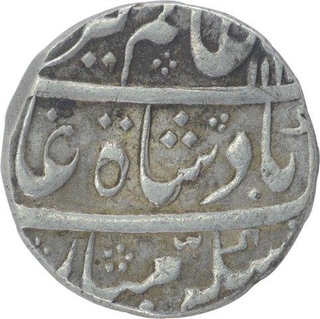 Silver One Rupee Coin of Alamgir II of Muhammadabad Banaras Mint.