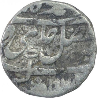 Silver Half Rupee Coin of Shah Alam II of Azimabad Mint.  