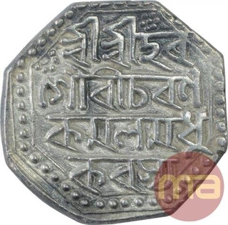 Silver One Rupee Coin of Pramatta Simha of Assam. 