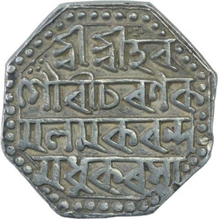 Silver One Rupee Coin of Rajesvara Simha of Assam.