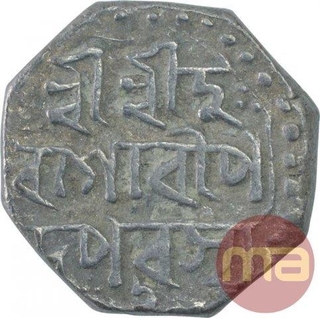 Silver Half Rupee Coin of Gaurinatha Simha of Assam.