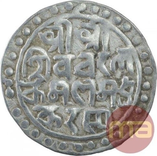 Silver One Tanka Coin of Nara Narayan of Cooch Behar.