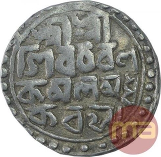 Silver One Tanka Coin of Nara Narayan of Cooch Behar.