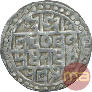 Silver One Tanka Coin of Lakshmi Narayan of Cooch Behar.