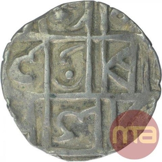 Silver Half Tanka Coin of Prananarayan of Cooch Behar.