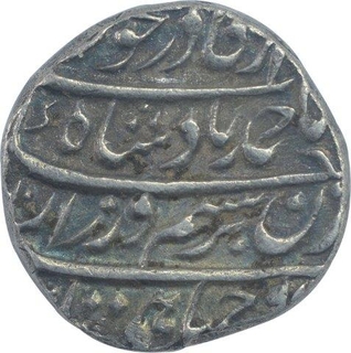 Silver One Rupee Coin of Ahmad Shah of Lahore Dar ul Sultanat of Durrani Dynasty.