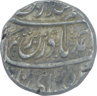 Silver One Rupee Coin of Ahmad Shah Durrani of Sahrind Mint of Durrani Dynasty.