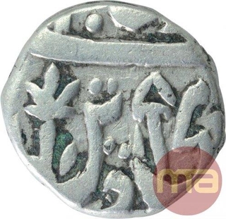 Silver Quarter Rupee Coin of Bindraban Mominabad Mint of Maratha Confederacy.