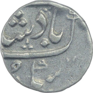 Silver Half Rupee Coin of Ahmadabad Mint of Maratha Confederacy.