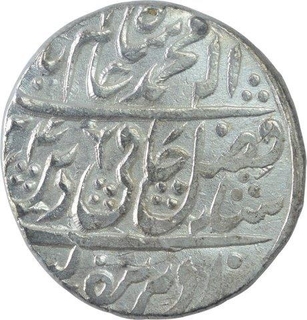 Silver One Rupee Coin of Saharanpur Dar us Surur of Maratha Confederacy.