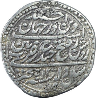 Silver Double Rupee Haidari Coin of Tipu Sultan of Patan Mint of Mysore Kingdom.