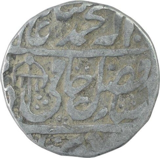 Silver One Rupee Coin of Qasbah Panipat Mint of Rohilkhand.