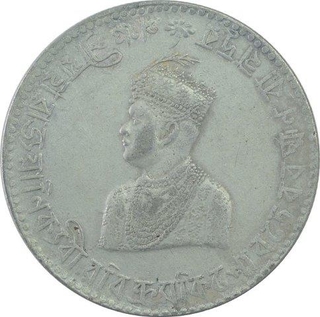 Silver One Rupee Coin of Vira Vikrama Kishora Deb Barman of Tripura Kingdom.