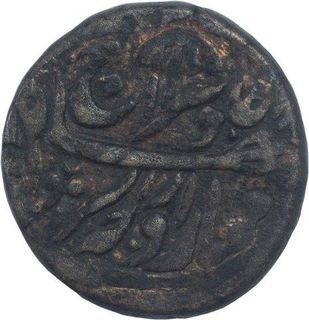 Copper Takka Coin of Sheodan Singh of Rajgarh Mint of Alwar State.