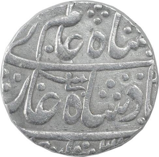 Silver One Rupee Coin of Asafnagar Mint of Awadh State.