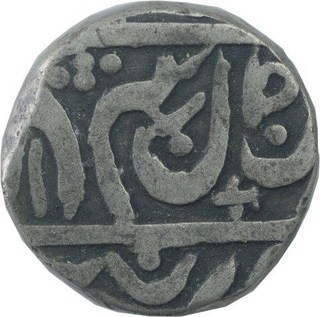 Silver One Rupee Coin of Ibrahim Ali Khan of Maler Kotla State.