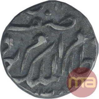 Silver One Eight Rupee Coin of Mir Mahbub Ali Khan of Haidarabad Farkhanda Bunyad Mint of Hyderabad State.