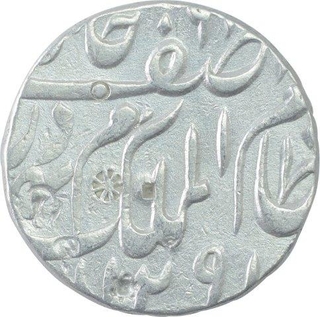 Silver One Rupee Coin of Mir Mahbub Ali Khan of Farkhanda Bunyad Haidarabad Mint of Hyderabad State.