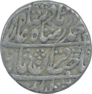 Silver One Rupee Coin of Sawai Jaipur Mint of Jaipur State.