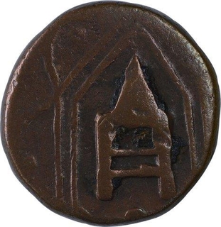 Copper Paisa Coin of Raja Bharat Shah of Makrai State.