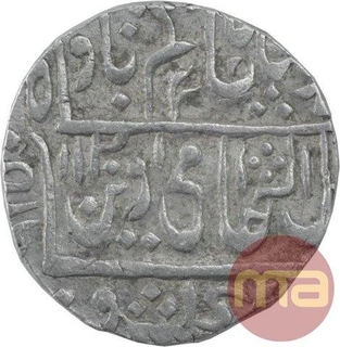 Silver One Rupee Coin of Mahadji Rao of Narwar State.