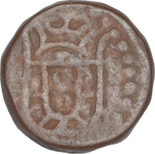 Copper Bazarucos Coin of Cochin of Indo Portuguese.