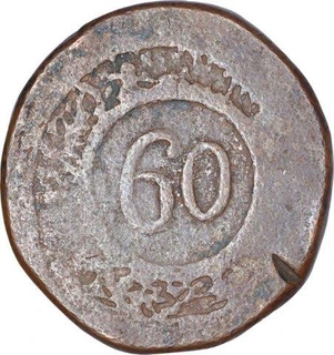 Copper Sixty Reis Coin of Maria II of Goa of Indo Portuguese.