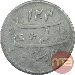 Silver Quarter Rupee Coin of Murshidabad Mint of Bengal Presidency.