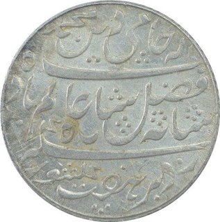 Silver One Rupee Coin of Murshidabad Mint of Bengal Presidency.