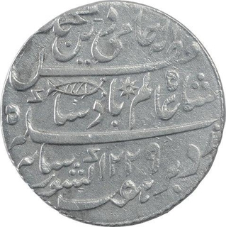 Rare Silver One Rupee Coin of Muhammadabad Banaras Mint of Bengal Presdiency.