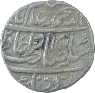 Silver One Rupee Coin of Qita Bareli Mint of Bengal Presidency.