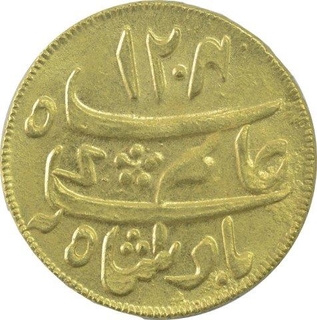 Gold Quarter Mohur Coin of Murshidabad Mint of Bengal Presidency.