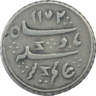 Silver One Eighth Rupee Coin of Madras Presidency.