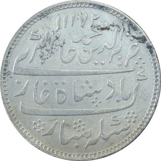 Silver One Rupee Coin of Arkat of Madras Presidency. 