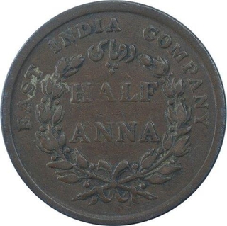 Copper Half Anna Coin of East India Company of Calcutta Mint of 1845.