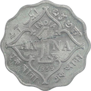 Copper Nickel One Anna Coin of King George V of Bombay Mint of 1935.