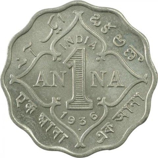 Copper Nickel One Anna Coin of King George V of Bombay Mint of 1936.