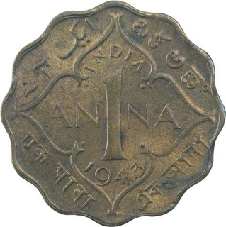 Nickle Brass One Anna Coin of King George V of Calcutta Mint of 1943.