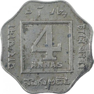 Copper Nickel Four Annas Coin of King George V of Bombay Mint of 1920.