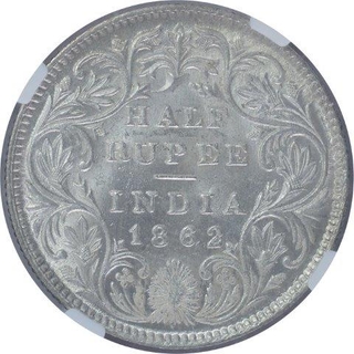 Silver Half Rupee Coin of Victoria Queen of 1862.