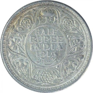 Silver Half Rupee Coin of King George V of Bombay Mint of 1916.