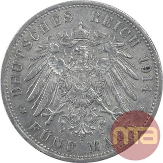 Silver Five Mark Coin of Germany.