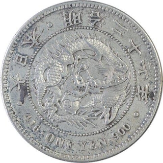 Silver One Yen of Mitsuhitio of Japan.