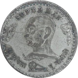 Silver Medallion of Mahatma Gandhi of Republic India.