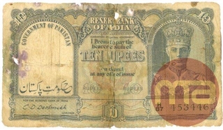 Ten Rupees Bank Note of King George VI signed by C D Deshmukh.