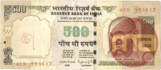 Error 500 Rupees Bank Note of 2014.