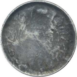 Error Silver One Rupee Coin of King George V.