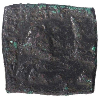 Copper Square Hemi Obol Coin of Heliocles II of Indo Greeks.