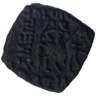 Copper Chalkous Coin of Azilises of Indo Scythians.