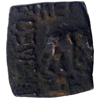 Copper Square Lepton Coin of Azes II of Indo Scythians.